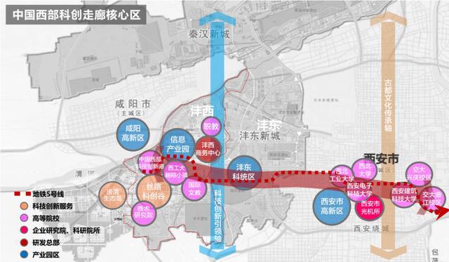 七里河区最新任命，推动区域发展的新一轮力量布局