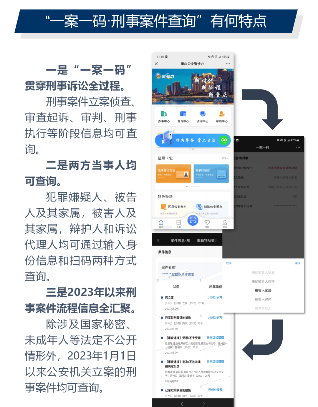 管家一肖一码100准免费资料_全面释义解释落实