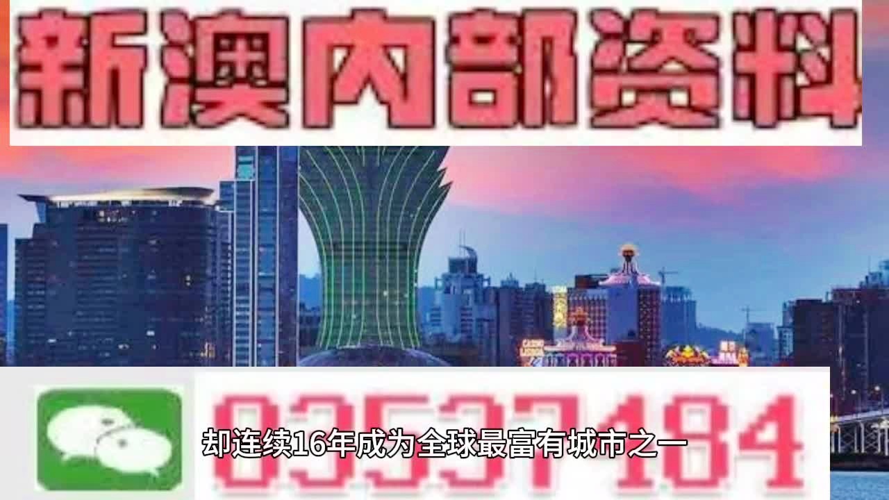 新澳今天晚上9点30分_准确资料解释落实