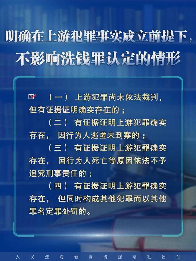 新澳门最精准正最精准龙门_全面释义解释落实