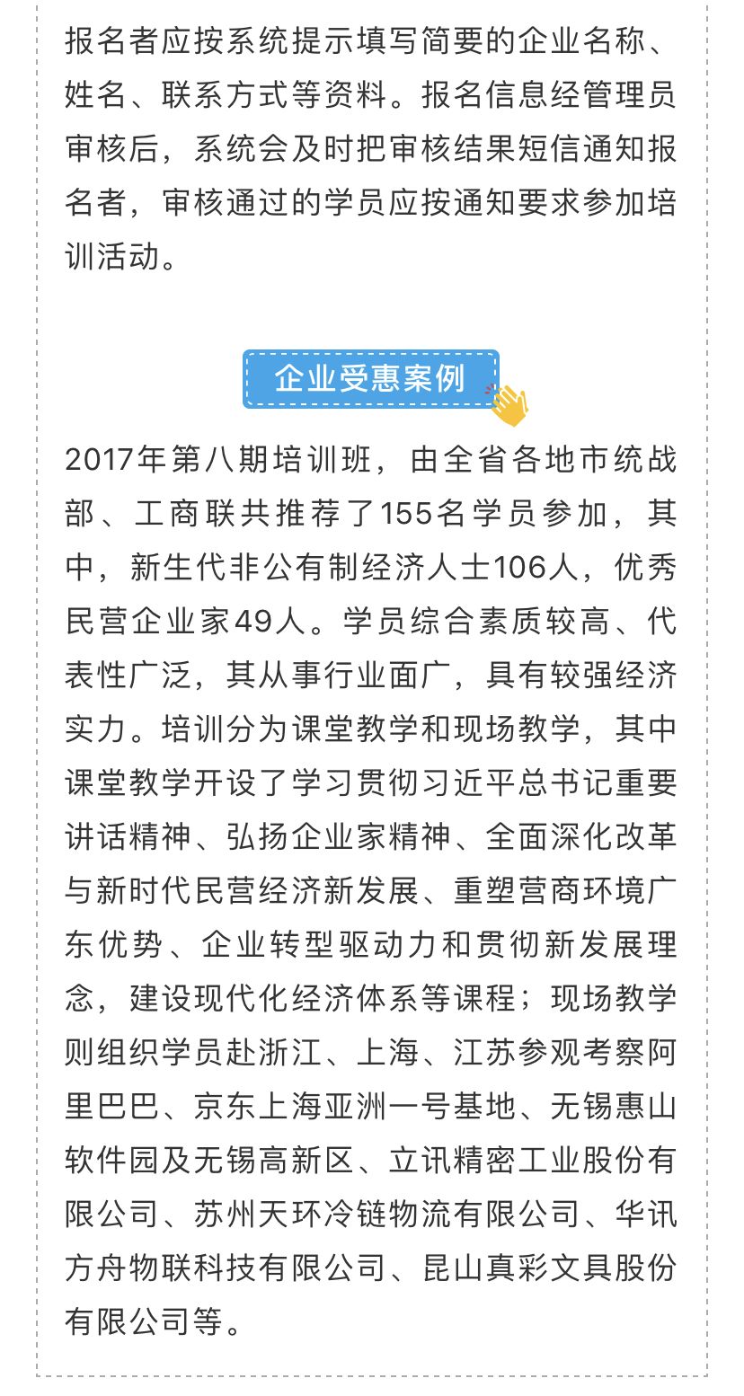 新澳门最精准正最精准_准确资料解释落实