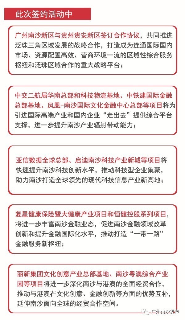 澳门今晚开特马+开奖结果课优势_准确资料解释落实