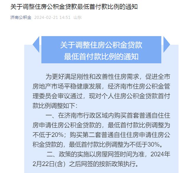 新澳2025最新资料大全准确资料解释落实