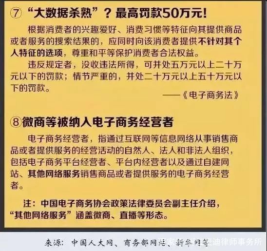 澳门最精准正最精准龙门准确资料解释落实